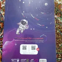 کتاب مهم ششم و دوازدهم|کتاب و مجله آموزشی|قرچک, میرزائی شمالی|دیوار