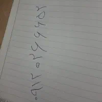 خط همراه اول