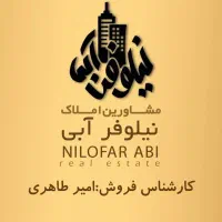پیش-فروش-واحد-122و-140-متری-3ماه-تحویل-پتانسیل-رشد