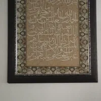 تابلو شیک بزرگ