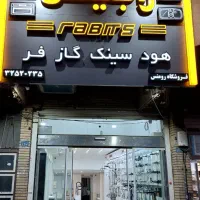 استخدام فروشنده اقا جهت تجهیزات لوکس ساختمانی