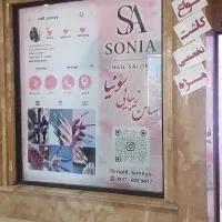 پرده