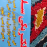 نصاب کولراسپلیت