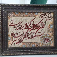 تابلو فرش دستبافت