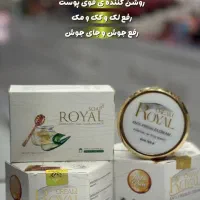 آرایشی اورجینال اصل|آرایشی، بهداشتی، درمانی|مریوان, |دیوار