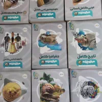 کتاب تست کنکور انسانی