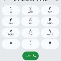 سیم کارت رند خوش قیمت