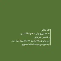 استخدام ادمین