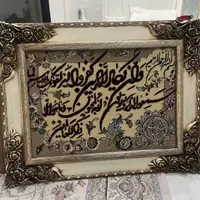 قاب دستبافت