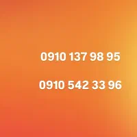 سیمکارت اعتباری همراه اول