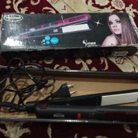 اتومو سالم سالم