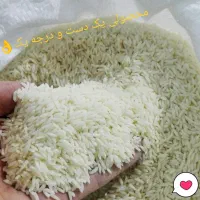 برنج هاشمی درجه یک