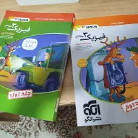کتاب نشر الگو دوازدهم چاپ 1405