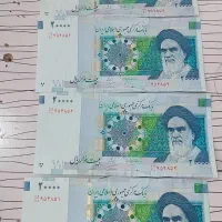 اسکناس+پول جمهوری اسلامی