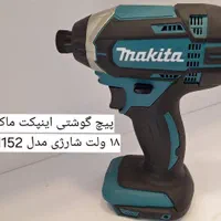 ابزار جمله با دلار ۴۰ هزار تومن|ابزارآلات|تهران, نعمت‌آباد|دیوار