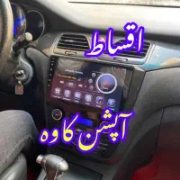 اقساط بدون سود مانیتور فابریک و اصلی ماشین جک