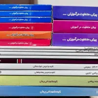 (کتاب کمک درسی) بسته معلم خصوصی پرش دوازدهم|کتاب و مجله آموزشی|مشهد, شهید مطهری|دیوار
