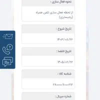گوشی s24ultra