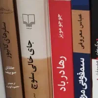 انواع رمان