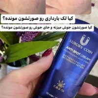 جوانی تو هدیه بگیر