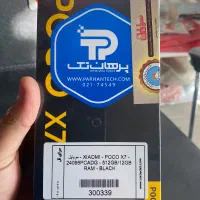 گوشی pocox7 512G R12
