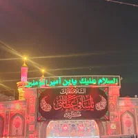 کربلا ارزان