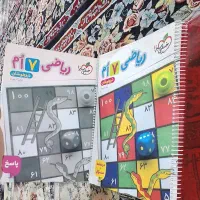 کتاب کار خیلی سبز تیزهوشان هفتم