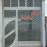 مغازه-یا-انباری-حسن-آباد