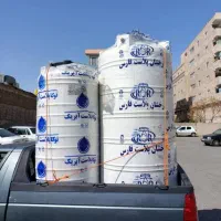 فروش ویژه تانکرهای پلاستیکی(حراج)