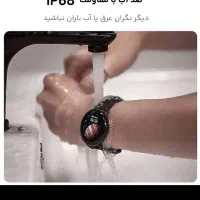 ساعت هوشمند|ساعت|ساوه, |دیوار
