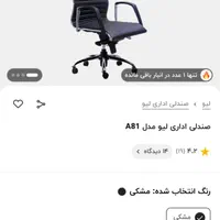 ترازو محک ۳۵ کیلویی با چاپگر و سایر ویایل|فروشگاه و مغازه|کرمان, |دیوار