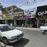 مغازه تجاری دوکله همکف وزیرزمین درحکیم نزاری|فروش مغازه و غرفه|بیرجند, |دیوار