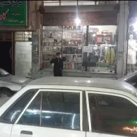 مغازه-تجاری