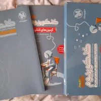 پکیج کنکوریوم رشته زبان انگلیسی