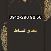 09122969656