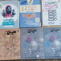 کتاب کنکور مبتکران