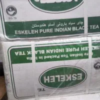 چای‌اسکله