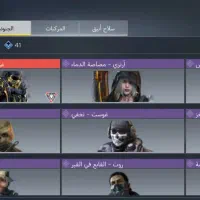 کالاف|کنسول، بازی ویدئویی و آنلاین|یاسوج, |دیوار