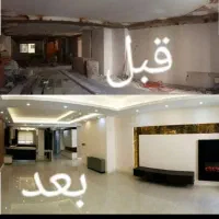 پیمانکاری بازسازی،تخریب،کاشیکاری،مدیریت پیمان