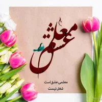 تدریس خصوصی و گروهی ریاضی عربی زبان اول تا نهم