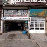 استخدام نیروی کاری اقا