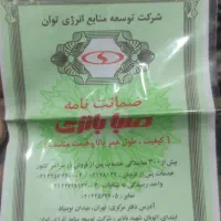 پراید92 فرمان هیدرولیکوترمز ABS|خودرو سواری و وانت|یاسوج, |دیوار