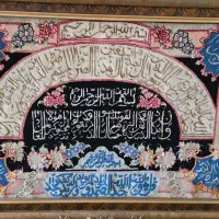 تابلو فرش