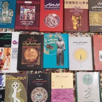 کتاب های تاریخ