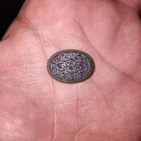 نگین خطی یشم اصل افغانستان (سرپانتین)