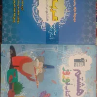 کتاب کمک اموزشی هشتم