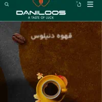 نیروی خدماتی خانم جهت شرکت بازرگانی