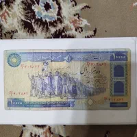 اسکناس قدیمی و کلکسیونی
