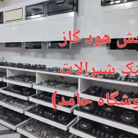 بهترین قیمت‌ها برای هود گاز و سینک در مشهد|حراج|مشهد, عامل|دیوار