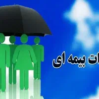 خدمات کافی نتی و بیمه ای و اداری و اینترنتی